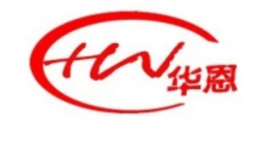 推广和发展新技术,致力于企业信息化服务的专业网络公司,是全国基于